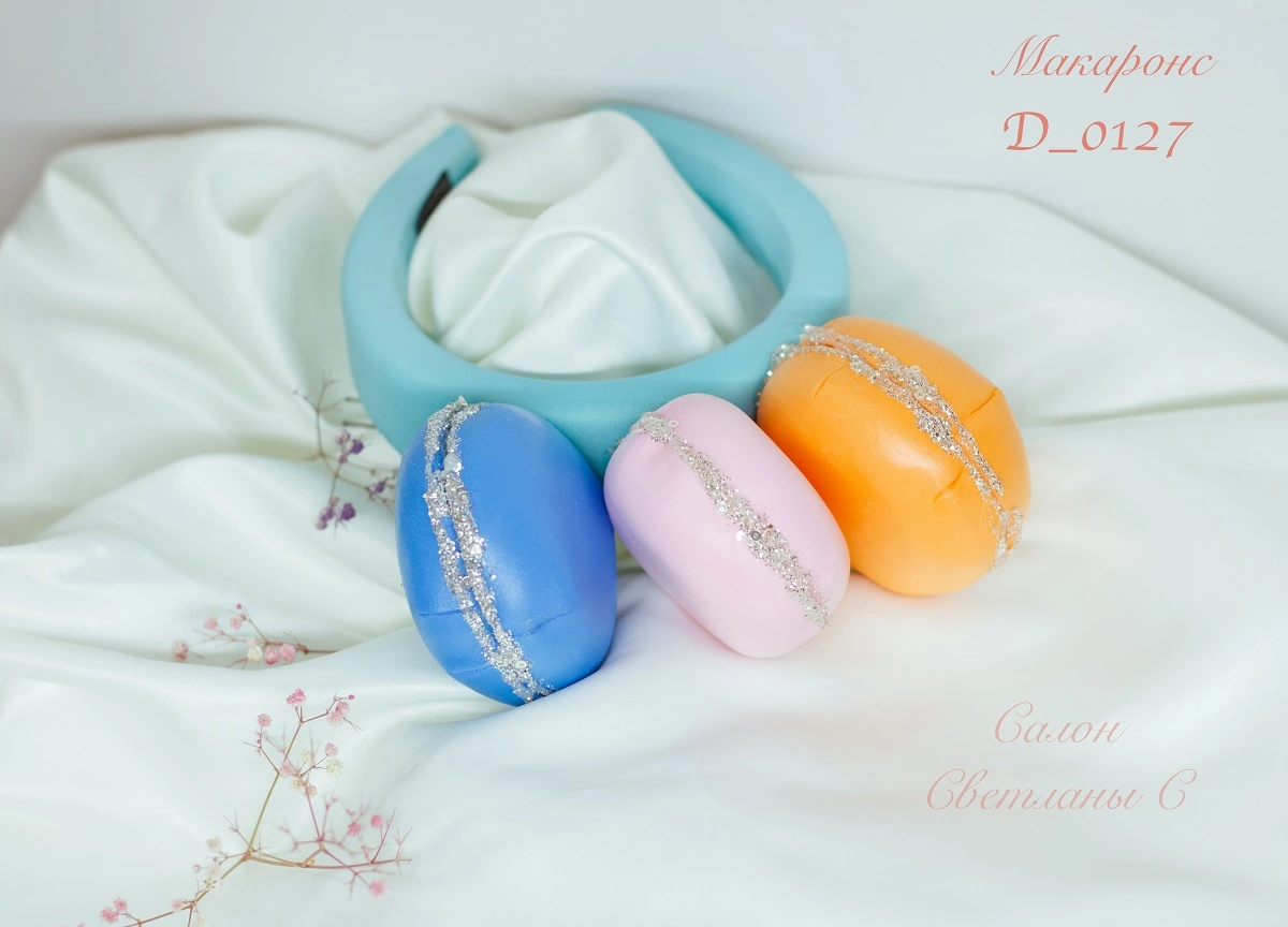 Макаронс D_0127